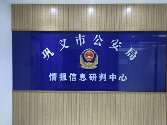 河南省公安厅咨询电话_河南省公安厅客服电话_河南省公安厅电话