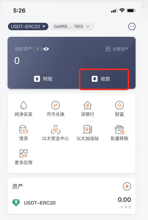 TP钱包APP,tp钱包官方网站版