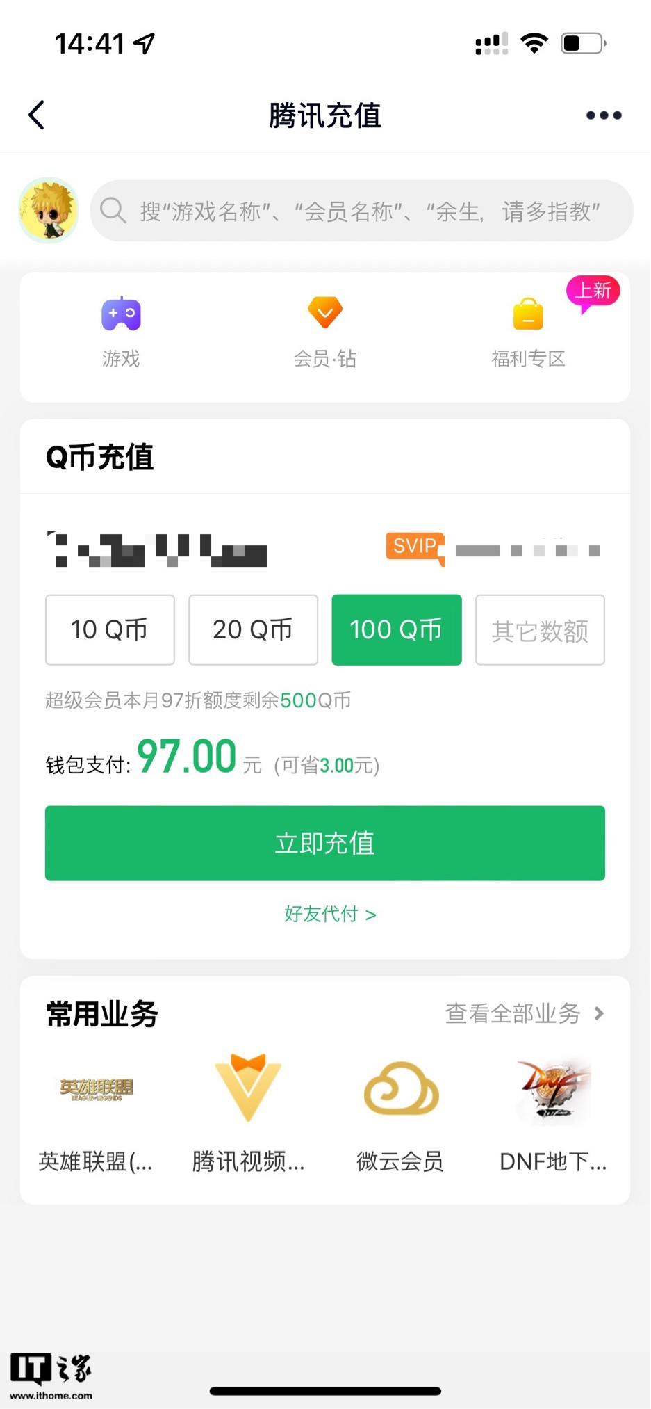 tp钱包app最新版本-topay钱包app下载最新版本