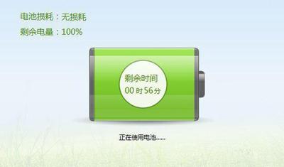 安卓待机费电_待机安卓耗电系统怎么设置_待机安卓系统耗电第一