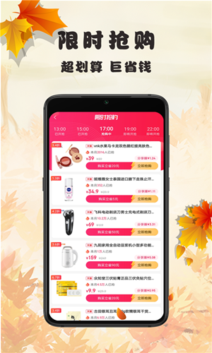 触屏版是什么_触屏产品_ecshop模板堂唯品会手机触屏版