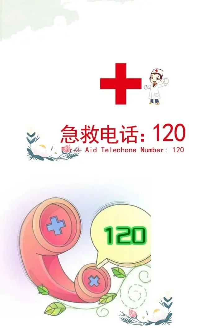 朝阳医院西医院电话_朝阳医院西区电话_朝阳医院西院电话号码查询