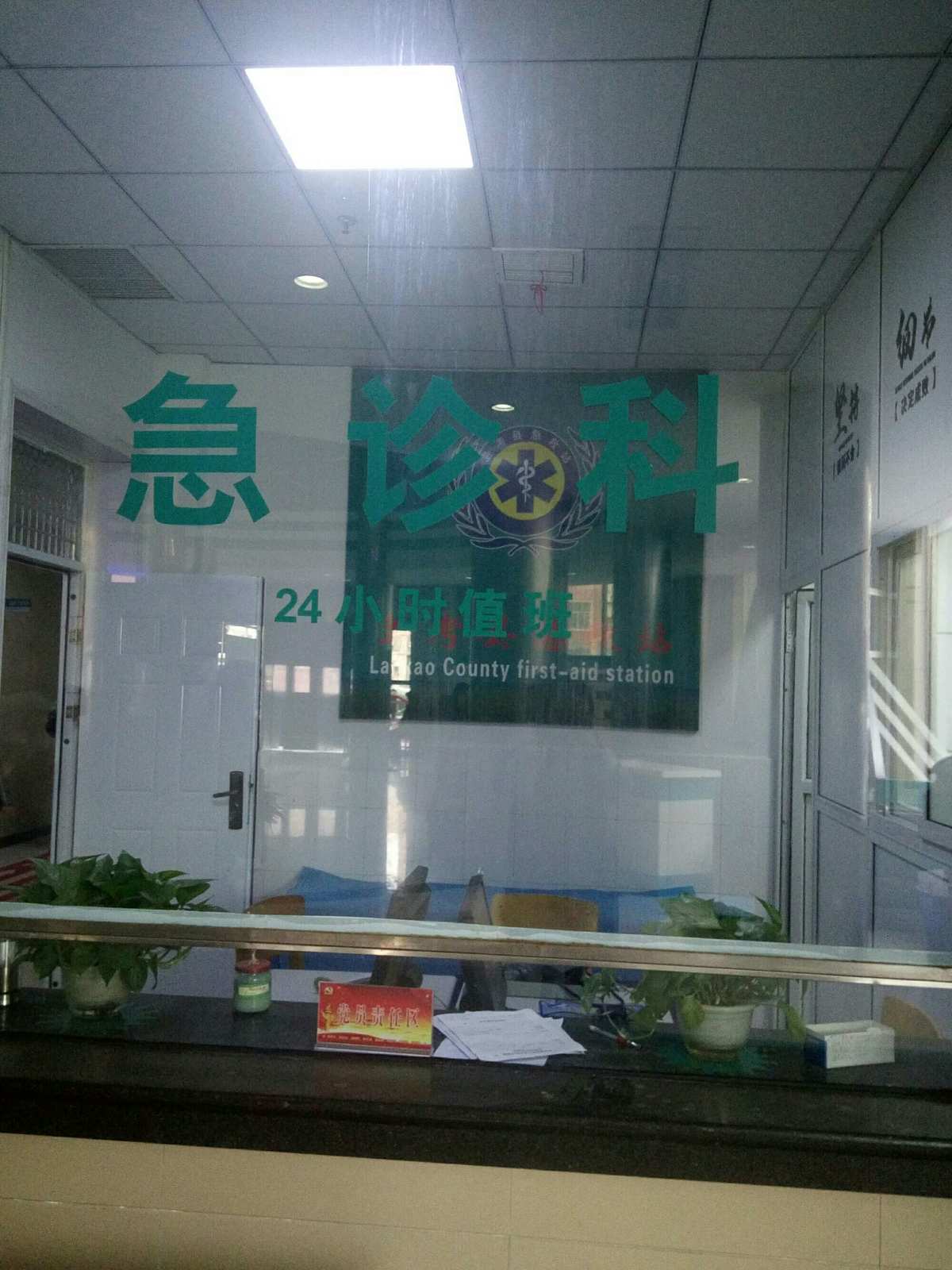 朝阳医院西院电话号码查询_朝阳医院西医院电话_朝阳医院西区电话