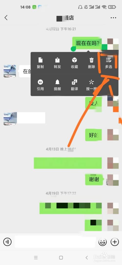 保存文件权限怎么设置_保存文件权限哪里打开_qq怎么保存文件