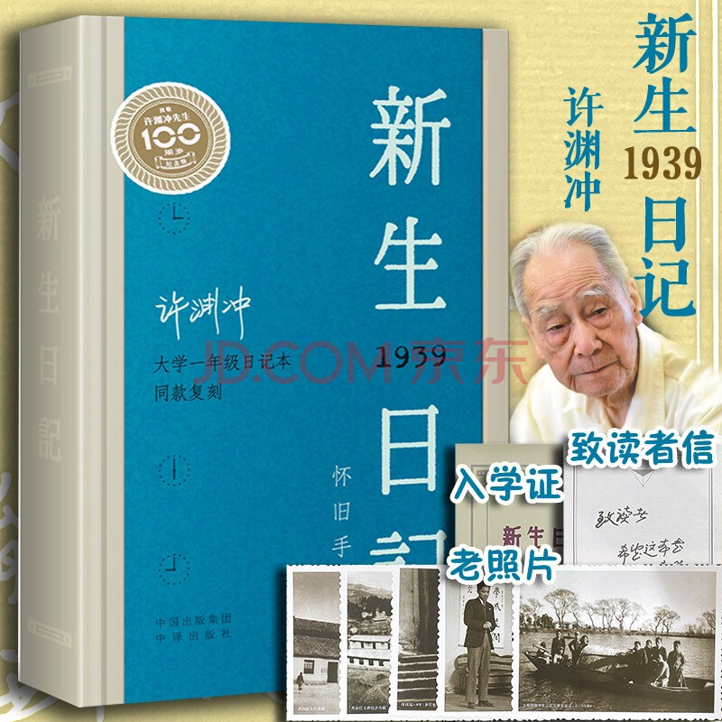 借书登记册_登记借书记录英文_登记借书伪代码
