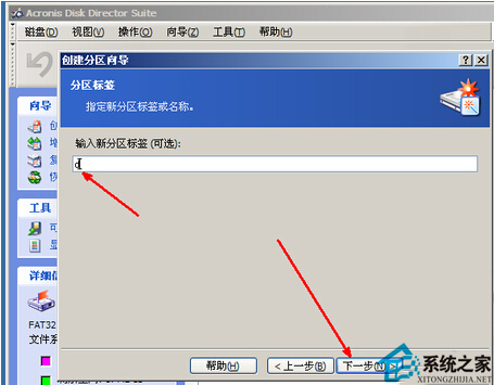 winpe装系统_winpe安装系统教程_怎么安装winpe系统
