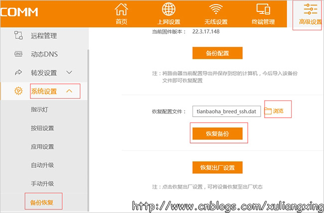 nexus7二代root_nexus7二代root_nexus7二代root
