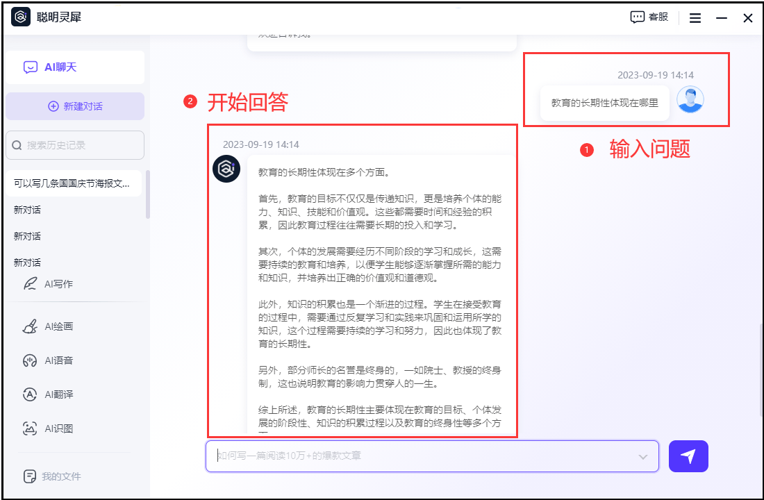 sreng2 授权号_特狗tv授权号_天盟tv港澳台手机版授权号