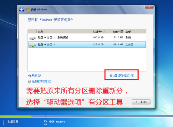 重装系统步骤图解win7_重装电脑系统win7步骤_重装电脑win7系统教程