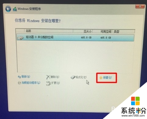 重装系统步骤图解win7_重装电脑win7系统教程_重装电脑系统win7步骤