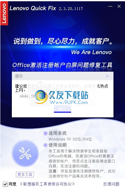 office 2023 pro plus vol 版mak激_office激活版是什么意思_真心话大冒险刺激版