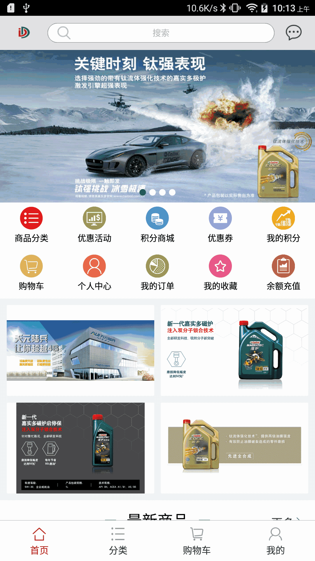 第三方微信商城平台哪个好_微信商城第三方平台_微信第三方商城