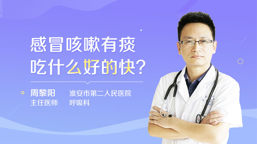 咳嗽嘴唇干燥怎么办_咳嗽嘴唇干裂吃什么药_唇裂术后感冒咳嗽怎么办