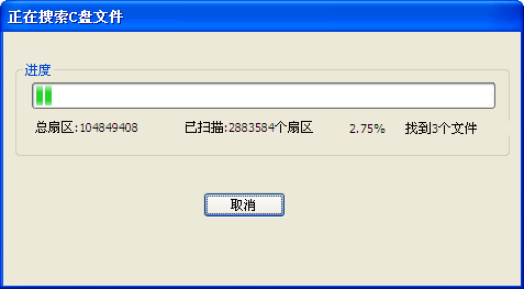 diskdigger专业版 免费_免费版专业相机_免费版diskgenius
