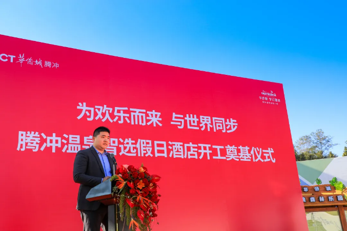 华侨城酒店管理公司旗下品牌_汕尾市华侨管理区中学_仁恒江湾城业主论坛华侨路茶坊