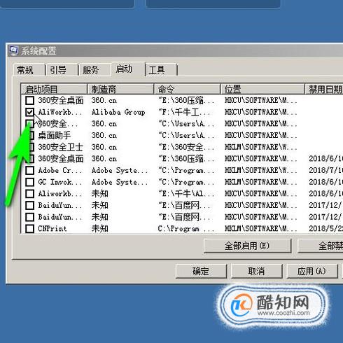 正版win7旗舰版下载官网_win7 32位旗舰版 正版_win7正式版和旗舰版