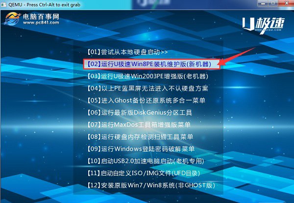 win7正式版和旗舰版_win7 32位旗舰版 正版_正版win7旗舰版下载官网