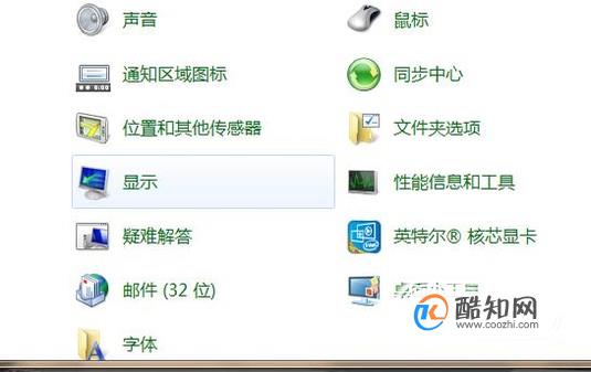 win7正式版和旗舰版_win7 32位旗舰版 正版_正版win7旗舰版下载官网