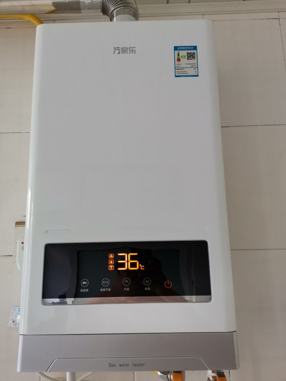 万家乐燃气热水器12升_热水器升万家乐燃气怎么用_16升万家乐燃气热水器