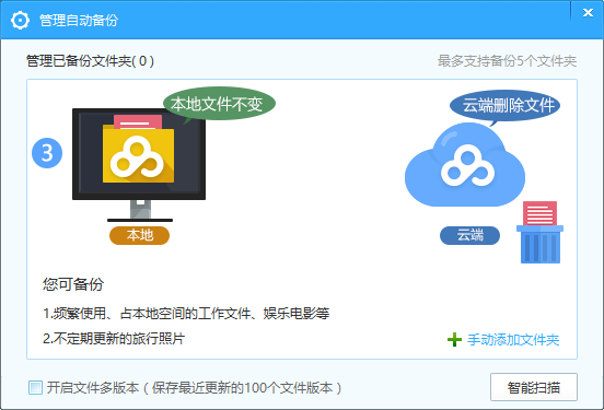 百度云前缀_xp ghost 百度云_百度云搜索