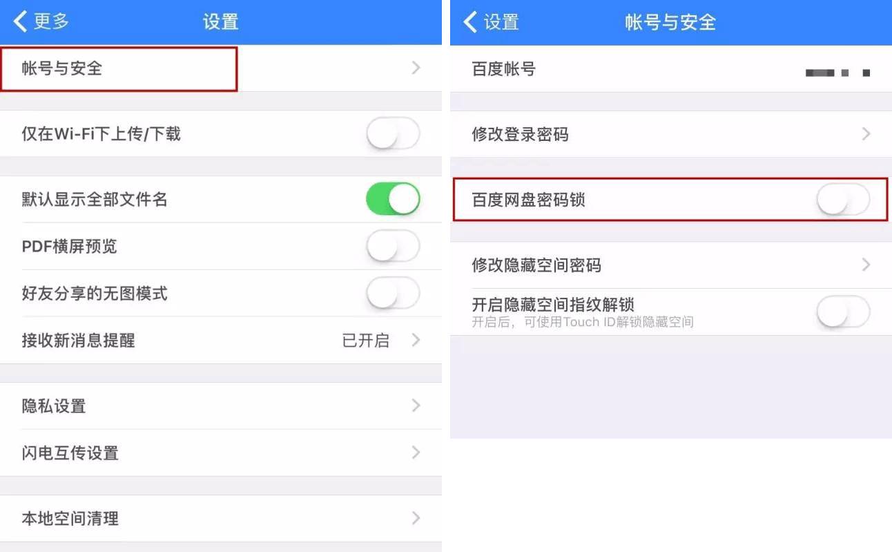 百度云前缀_xp ghost 百度云_百度云搜索