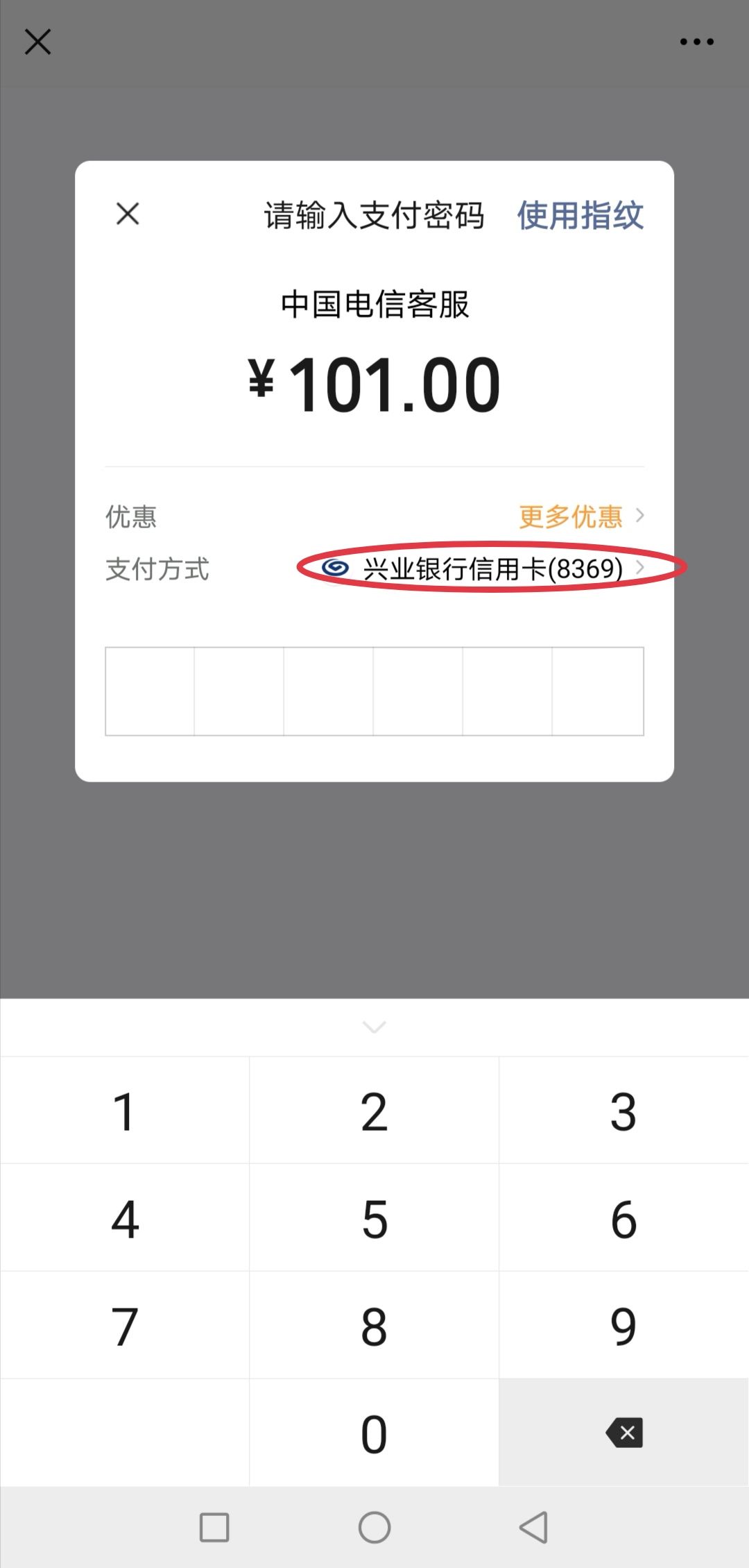 tp钱包怎么同步-tp钱包怎么才能买到bnb