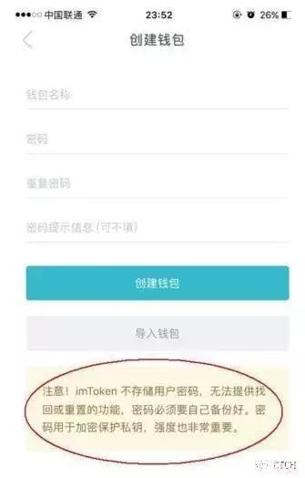 钱包转币一定要手续费吗_币钱包转交易所手续费是多少_tp钱包转币怎么会失败