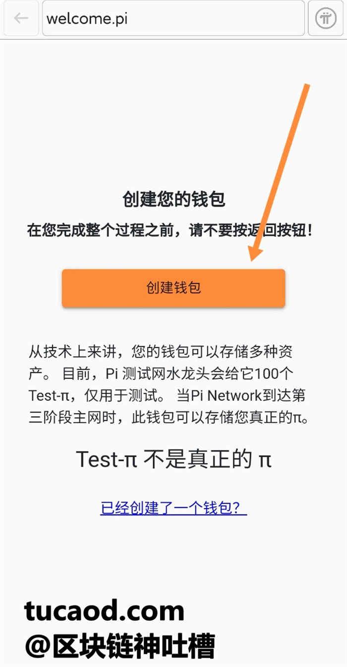 tp钱包转币怎么会失败_币钱包转交易所手续费是多少_钱包转币一定要手续费吗
