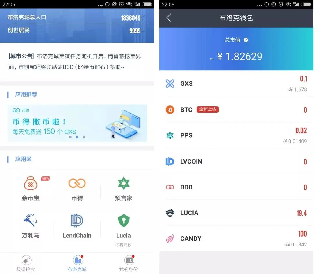 钱包imToken_钱包 imtoken_钱包imtoken官网
