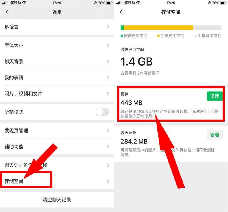 什么软件省电最好_软件省电模式怎么设置_软件省电策略