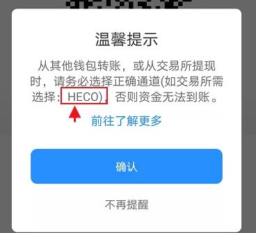 钱包币币兑换待支付_tp钱包买币一直等待确认_充币等待确认