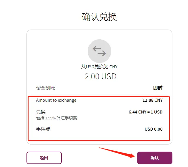 钱包里的币怎么卖出_钱包里面的币怎么卖出去_tp钱包里的币怎么卖出去