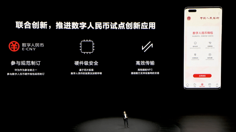 im钱包bsc_钱包app_钱包bsc链薄饼