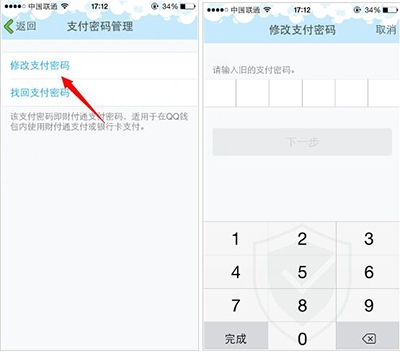 imtoken安全自测答案_imtoken安全不_imtoken安全性
