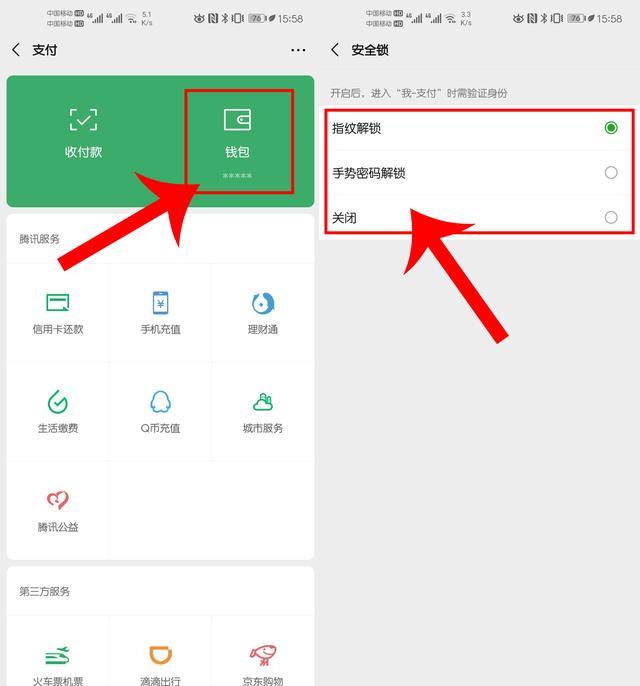 imtoken安全自测答案_imtoken安全不_imtoken安全性