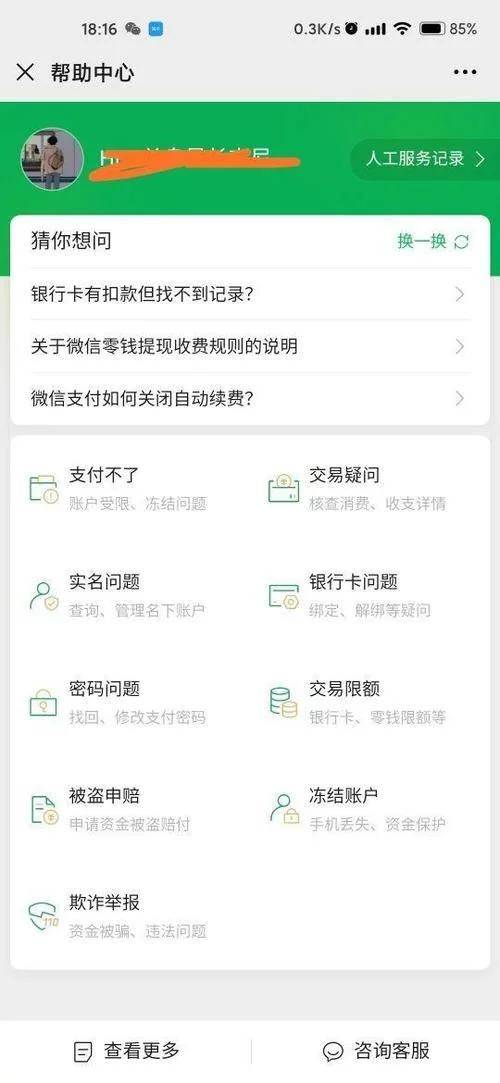 imtoken钱包怎么转币_钱包币转交易所怎么转_imtoken钱包如何转币