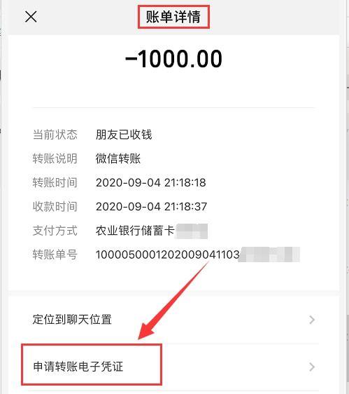 imtoken钱包如何转币_imtoken钱包怎么转币_钱包币转交易所怎么转