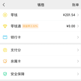 钱包币转交易所怎么转_imtoken钱包如何转币_imtoken钱包怎么转币