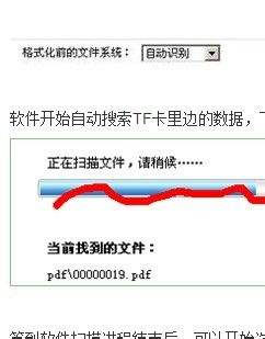sd卡数据恢复软件 mac_mac恢复文件软件_mac磁盘恢复软件