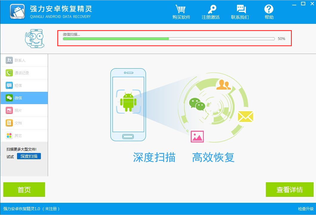 sd卡数据恢复软件 mac_mac恢复文件软件_mac磁盘恢复软件