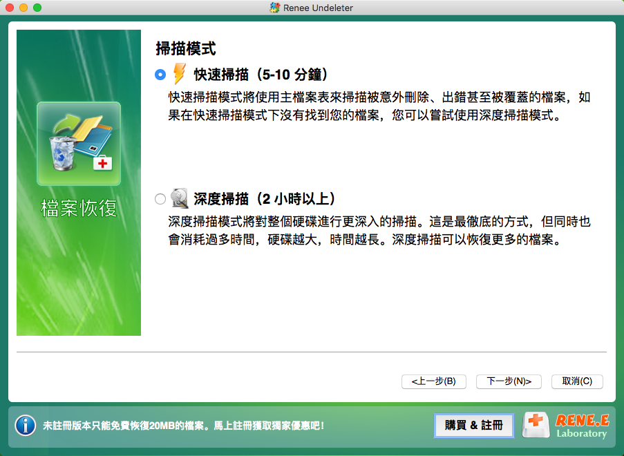 sd卡数据恢复软件 mac_mac磁盘恢复软件_mac恢复文件软件