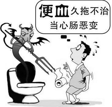 啦屎出血便秘_便血还便秘_便秘大便出血是怎么回事