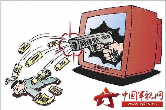 加强互联网网络舆情_联网舆情加强网络舆情管控_强化网络舆情