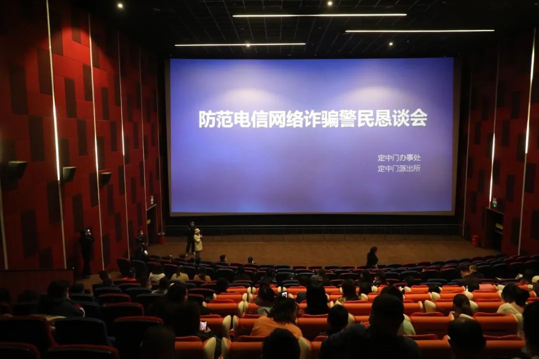 中国电信新视通_中国电信新视通_中国电信新视通