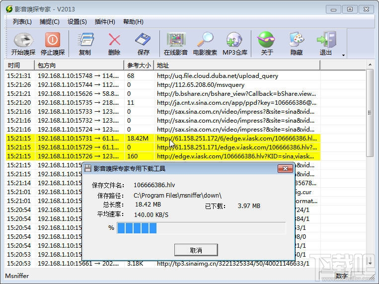 linux教程视频_视频教程零基础学电脑_视频教程破解4399密保