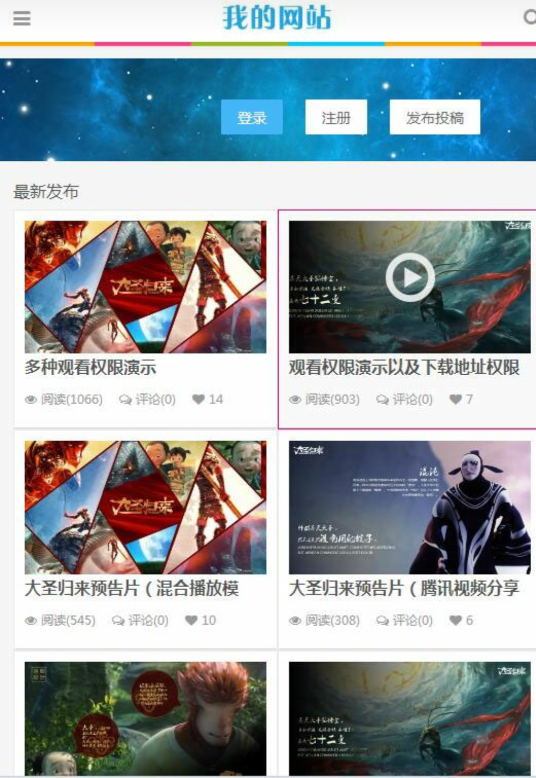 帝国cms 封面模板_封面封底模板免费_帝国cms模板网