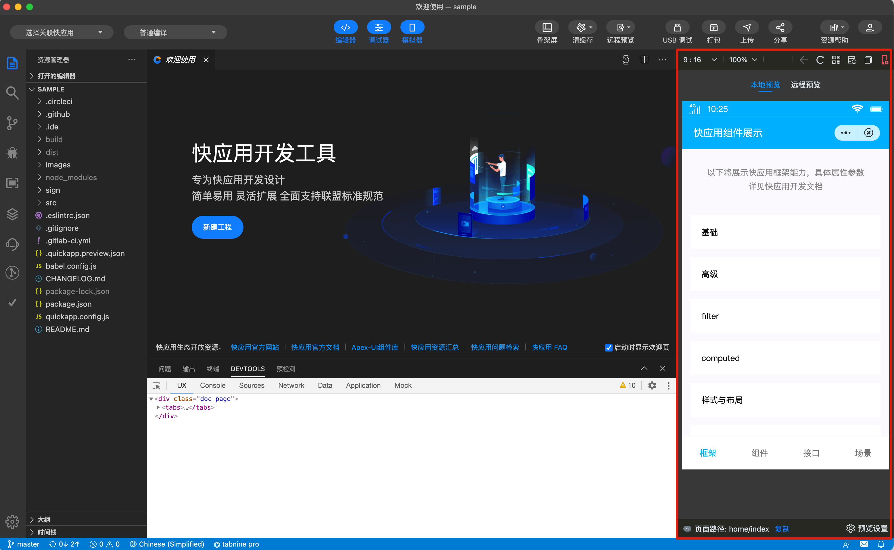 windows phone 8.1 emulators_windows phone 8.1 emulators_windows phone 8.1 emulators