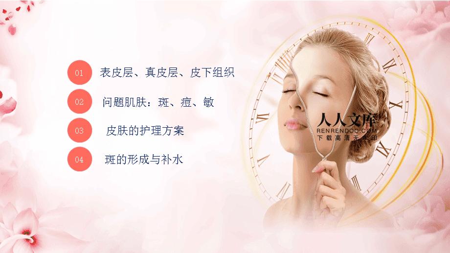 朝阳市皮肤科哪个大夫好_朝阳医院皮肤科主任医师_朝阳医院皮肤科大夫