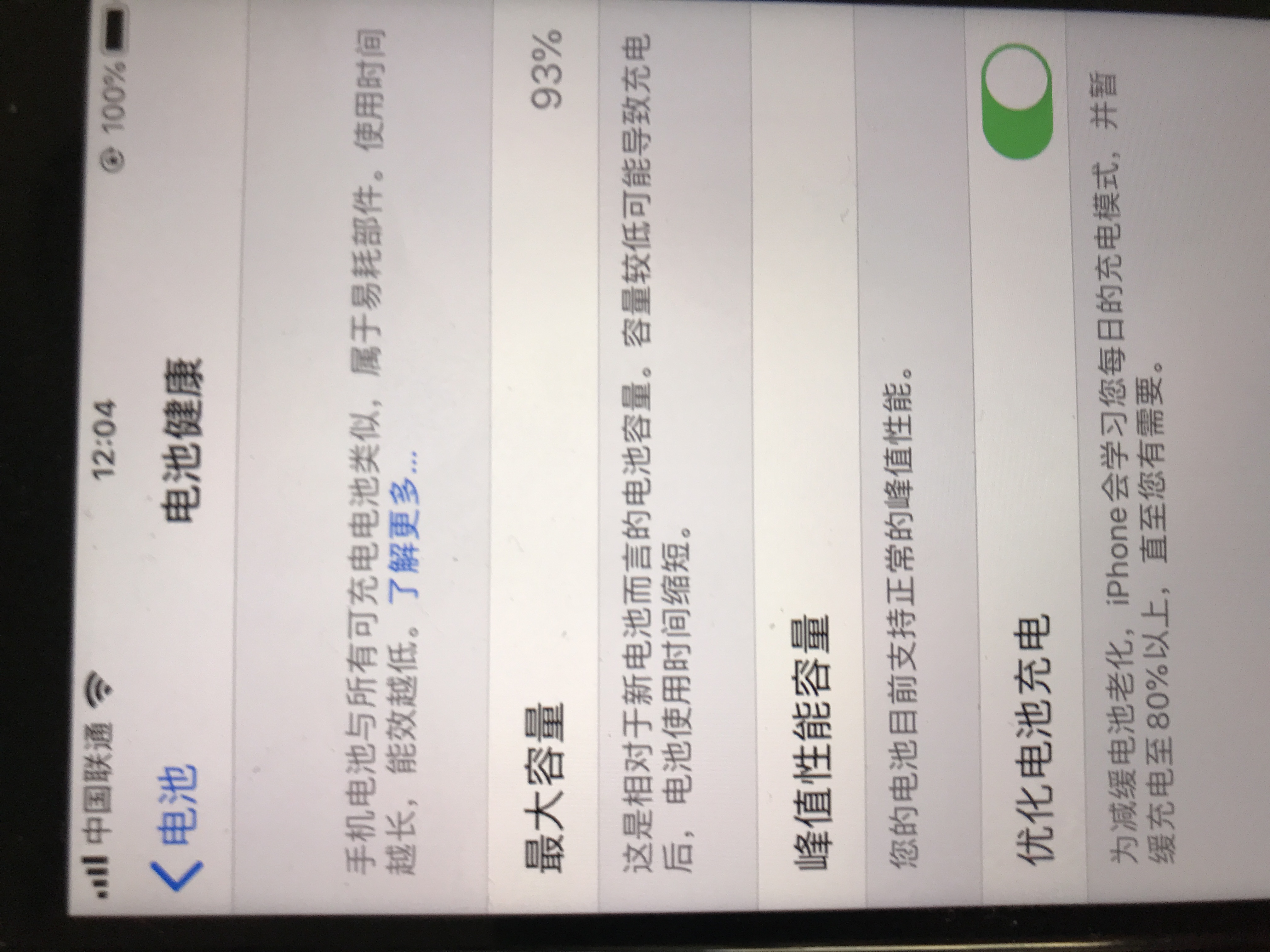 手机电池冷冻有效果吗_手机电池冷冻修复法行不行_冷冻手机电池有用吗