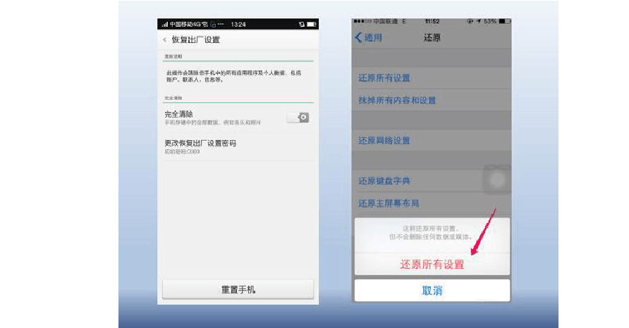 手机恢复数据软件安全吗_手机安易数据恢复软件_安卓手机资料恢复软件